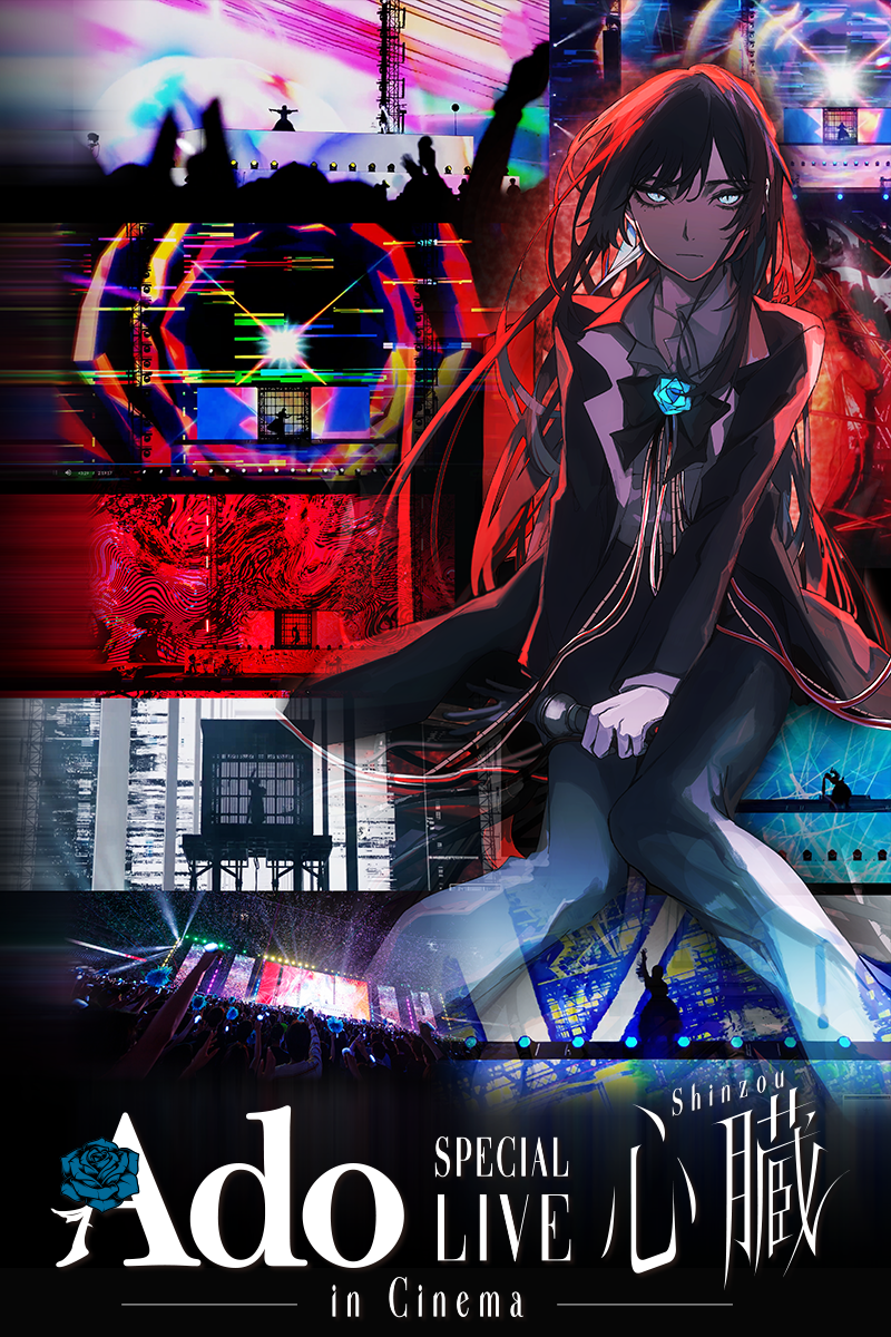 Ado SPECIAL LIVE 心臓 in Cinema